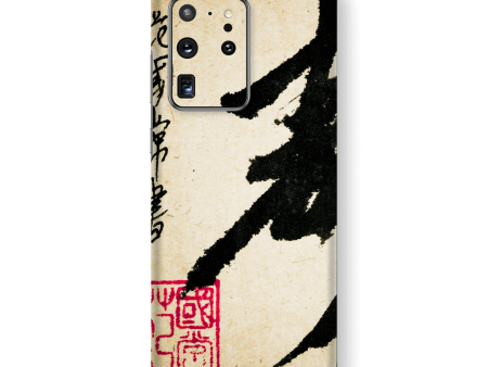 Samsung Galaxy S20 ULTRA SIGNATURE Japanese Calligraphy Skin For Sale